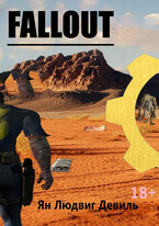 FALLOUT (Yan Devil)