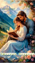 Офисный Великан (МегаМегафон)