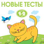 SM TEST завершение подписки (SM author)